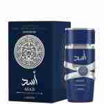 Perfume Árabe Lattafa Asad Zanzibar - 100 ml - EDP - Hombre